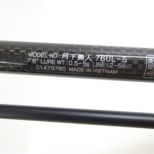 １２月下美人７６ＵＬ－Ｓ